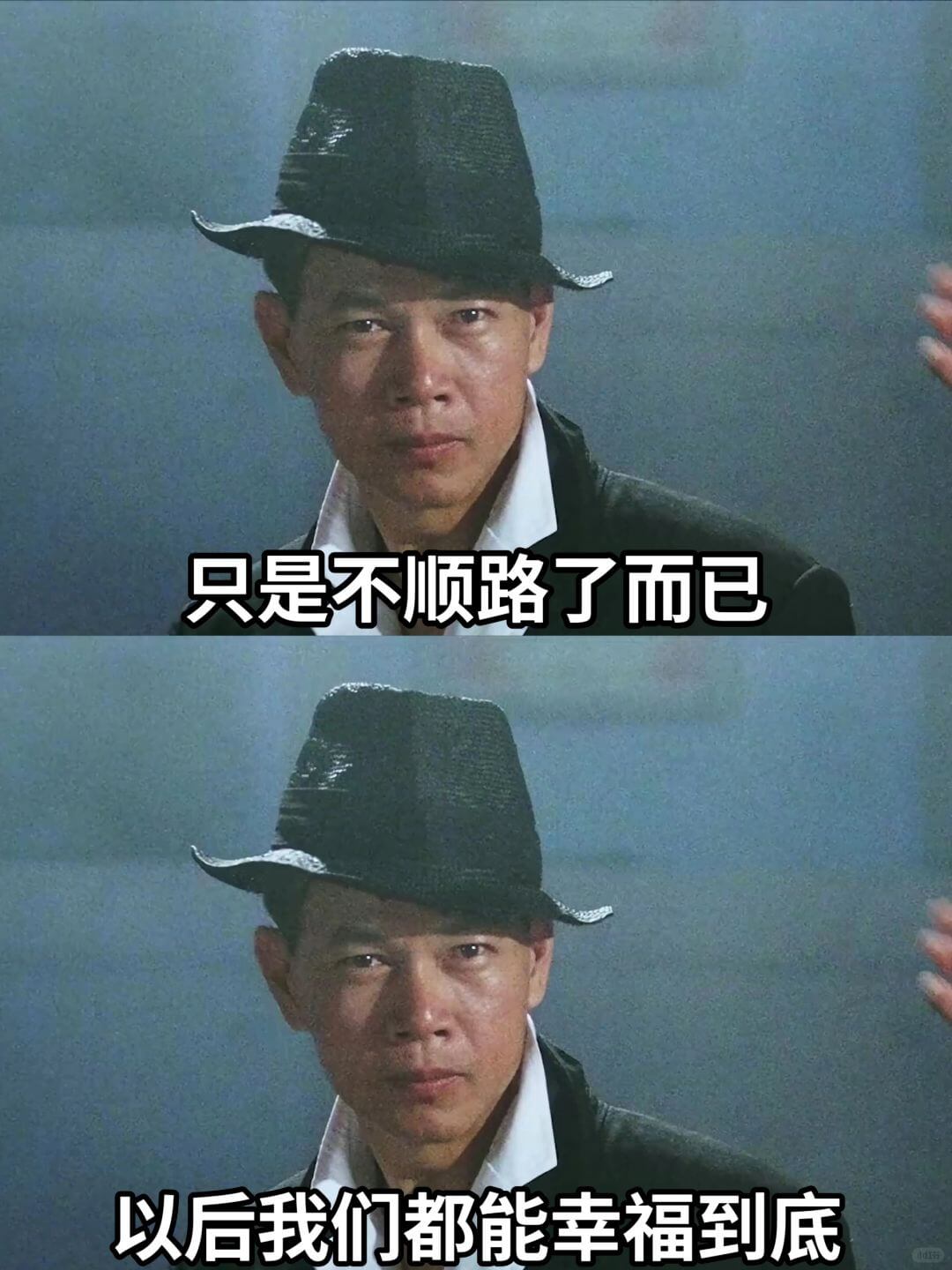 只是不顺路了而包以后我们都能幸福到底