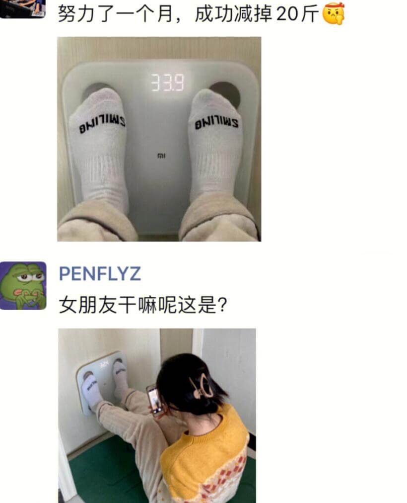 努力了一个月，成功减掉20斤33.9NITIWSPENFLY