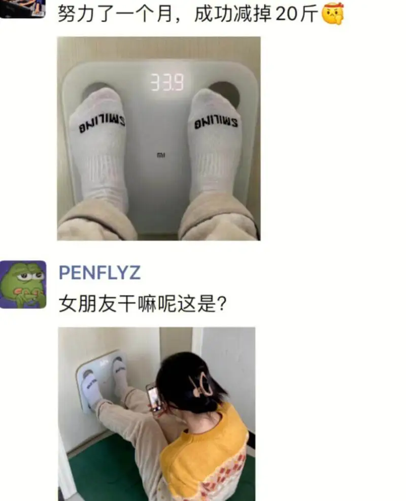 努力了一个月，成功减掉20斤33.9NITIWSPENFLY