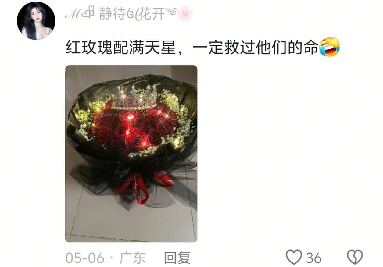 M静待花开红玫瑰配满天星,一定救过他们的命05-06:广东回