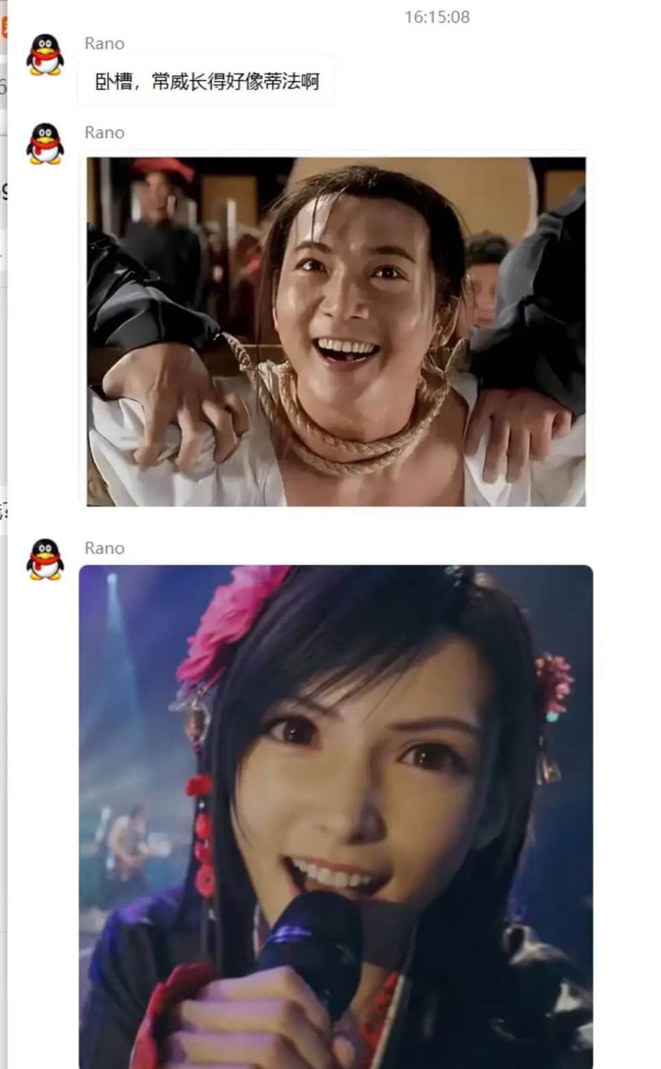 16:15:08Rano：卧槽，常威长得好像蒂法啊