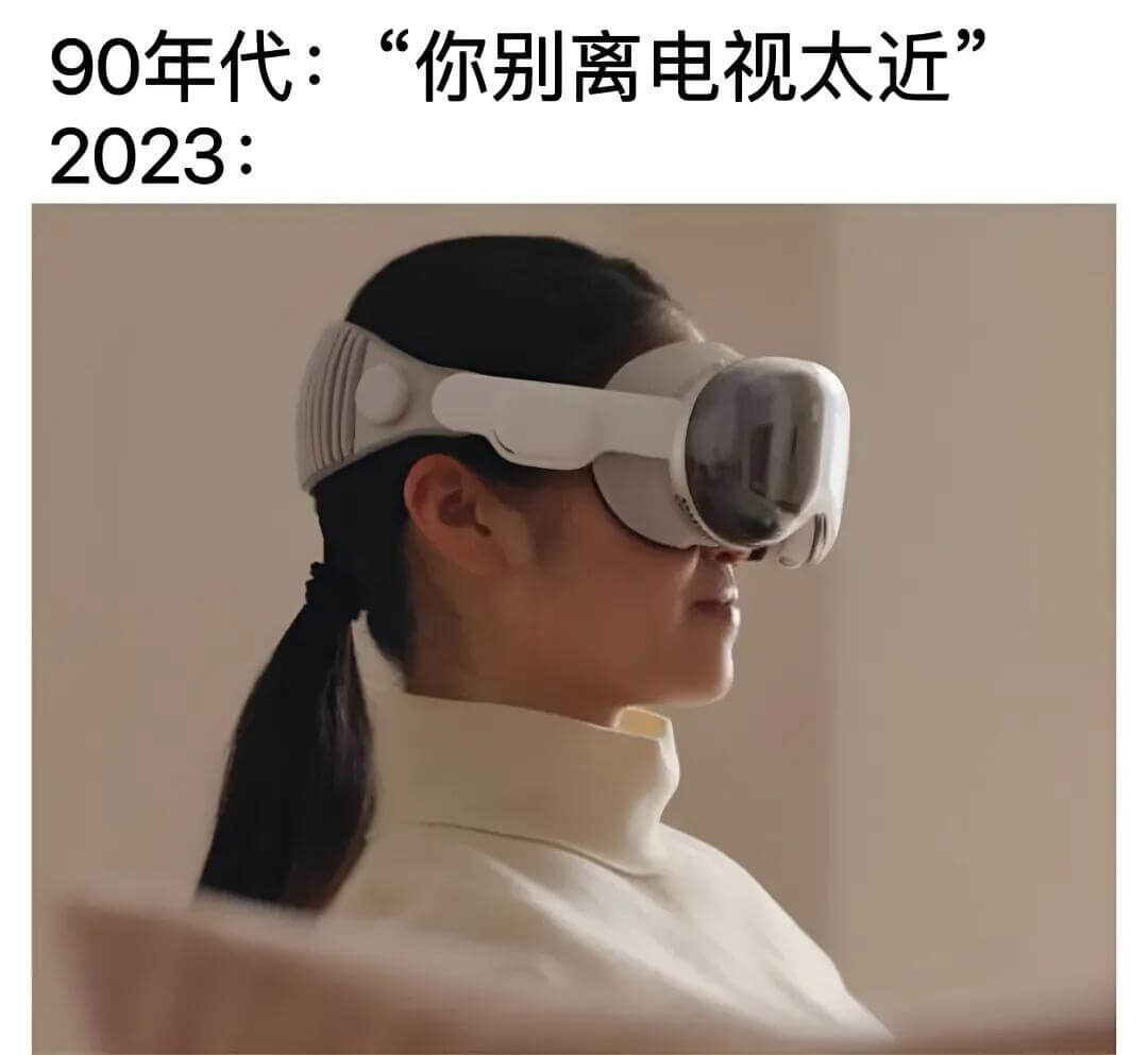 90年代：“你别离电视太近。”2023：