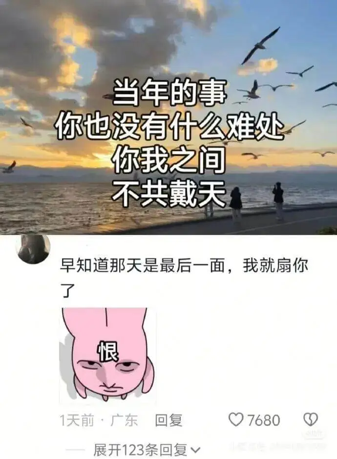 当年的事，你也没有什么难处。你我之间，不共戴天。早知道那天是