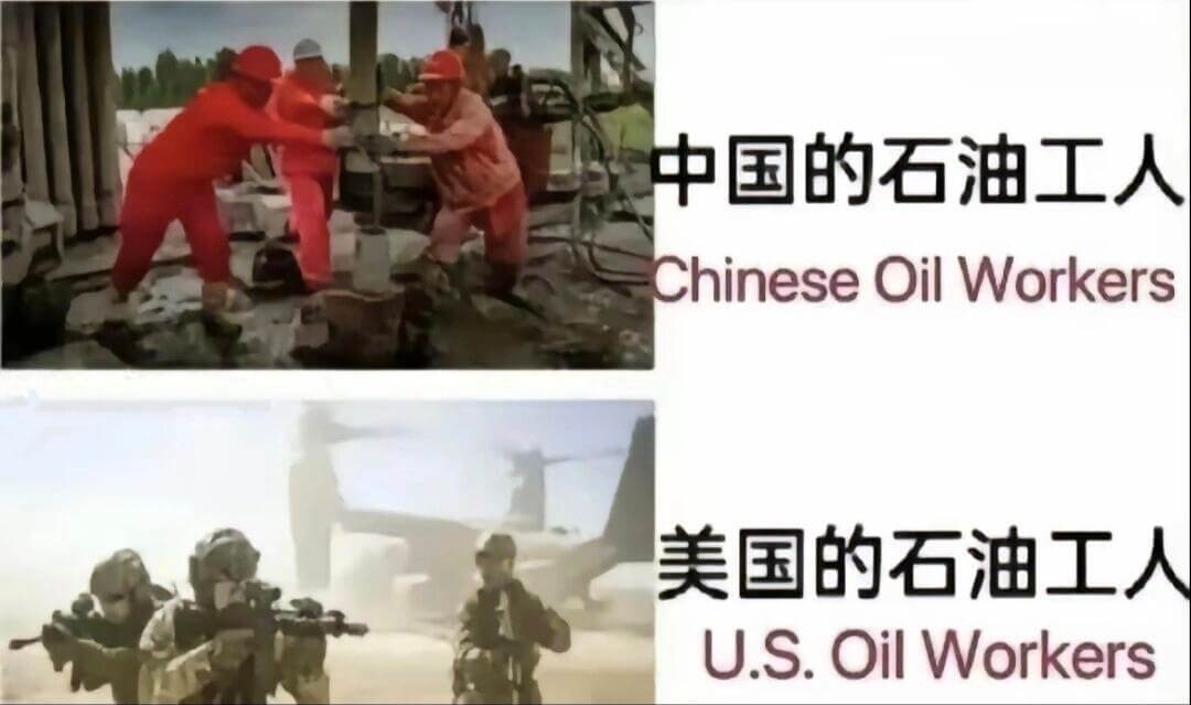 中国的石油工人ChineseOilWorkers美国的石油工