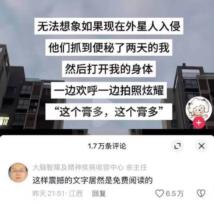 无法想象如果现在外星人入侵他们抓到便秘了两天的我然后打开我的