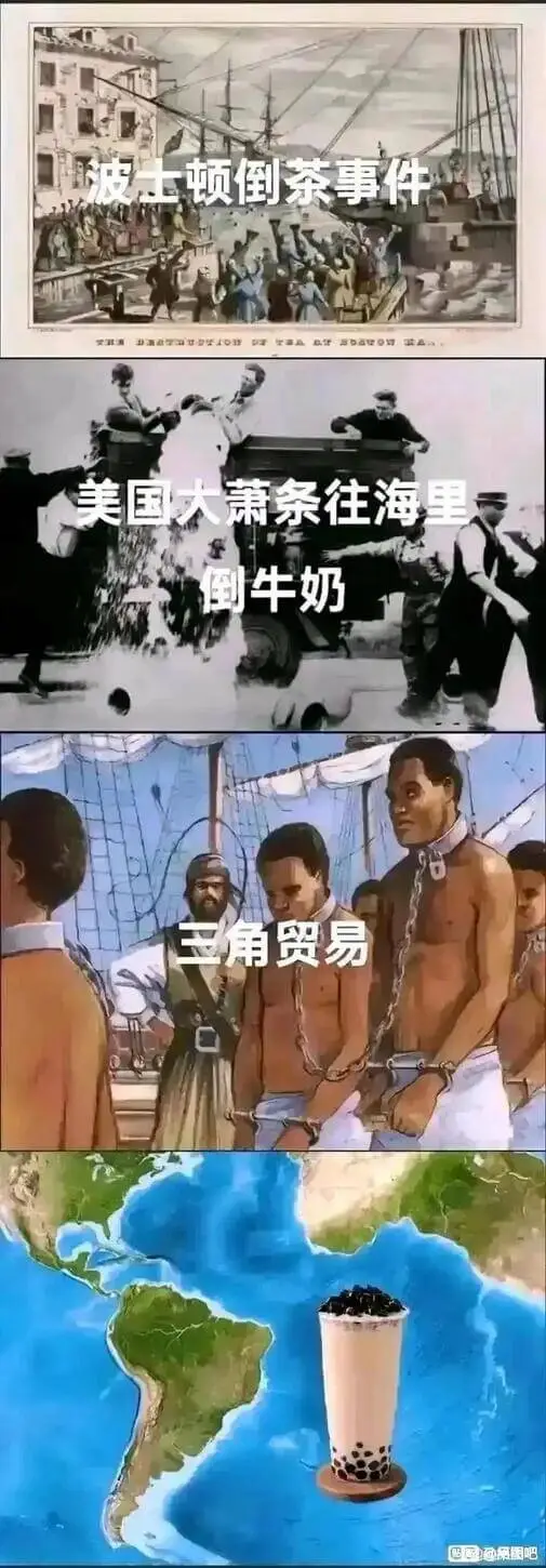 梗图