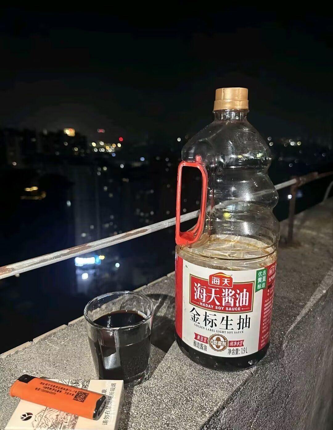海天海天酱油金标生抽酿造酱油纯净水净含量：1.9L
