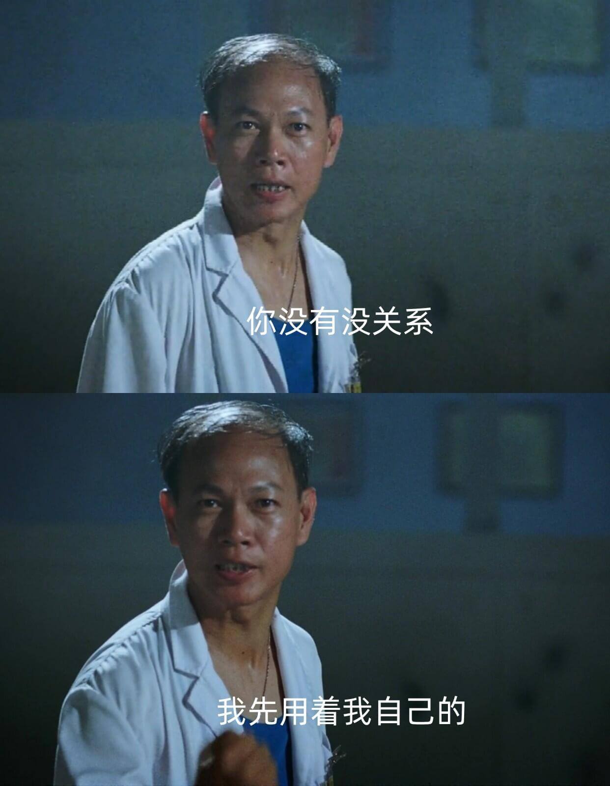 你没有没关系，我先用着我自己的。