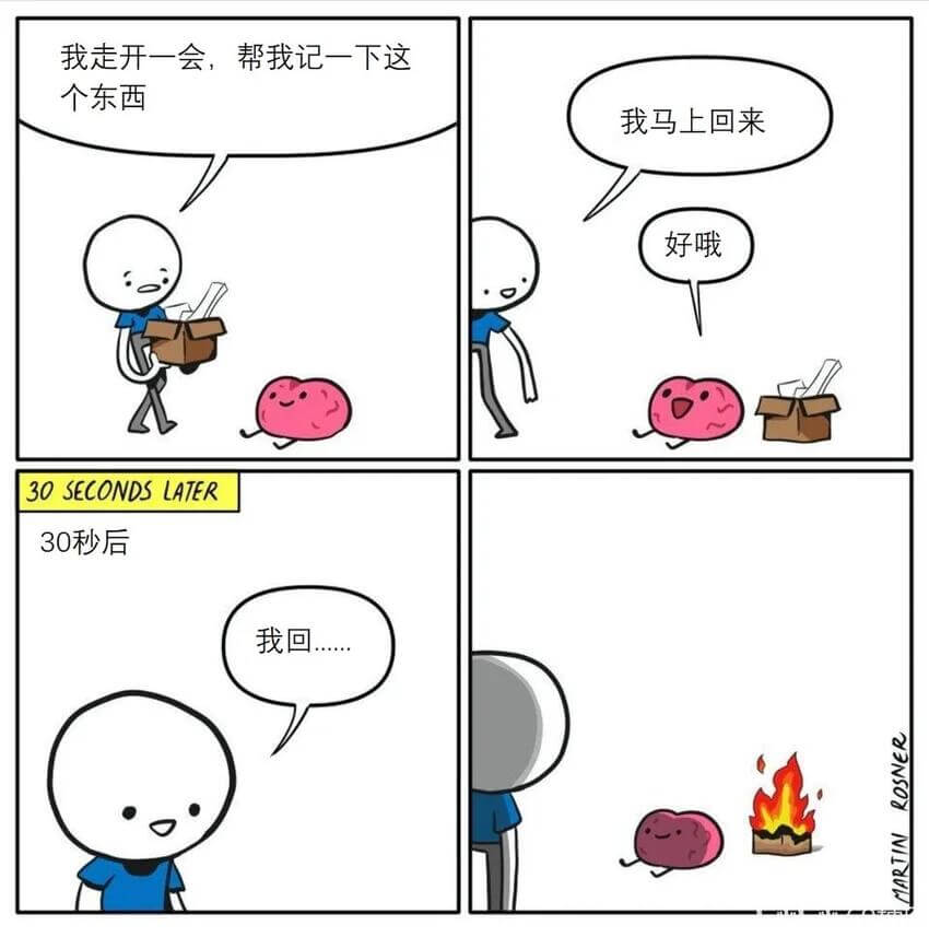 我走开一会，帮我记一下这个东西我马上回来好哦30SECOND