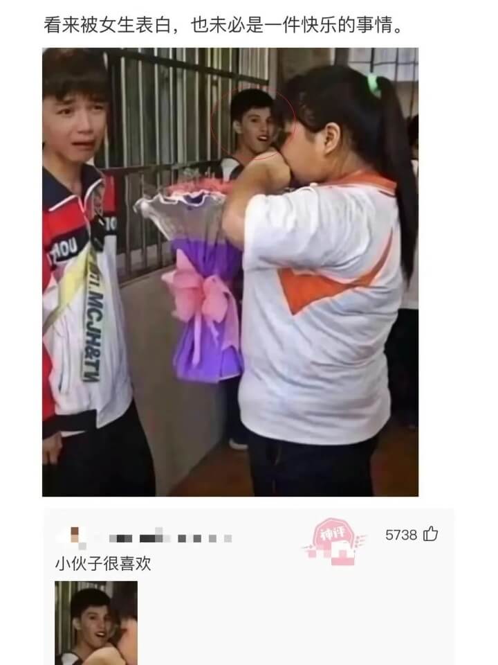 看来被女生表白，也未必是一件快乐的事情。.MCJH&TM神评