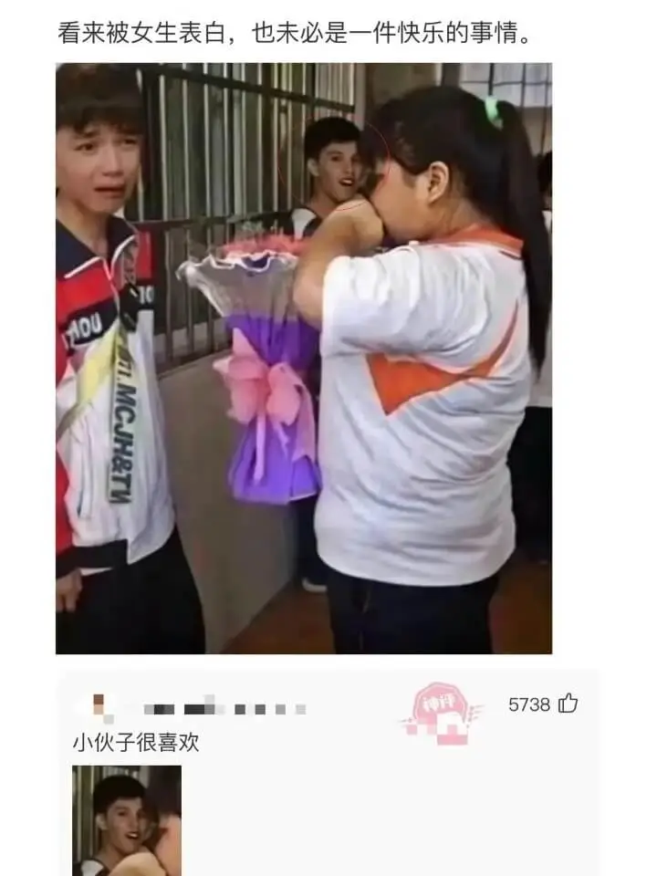 看来被女生表白，也未必是一件快乐的事情。.MCJH&TM神评