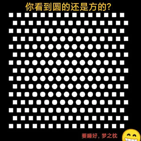 我寻思我也没吃🍄呀