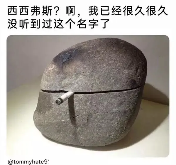 梗图