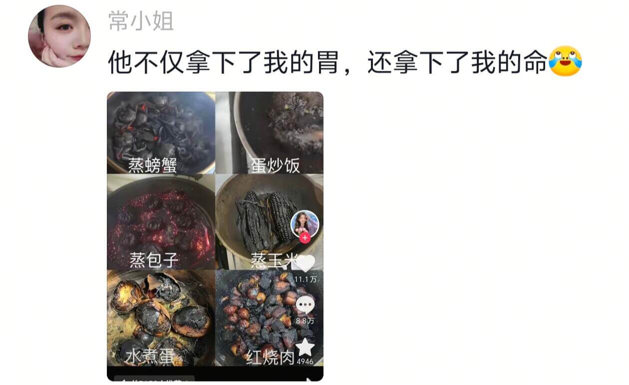 常小姐他不仅拿下了我的胃，还拿下了我的命蒸螃蟹蛋炒饭蒸包子蒸