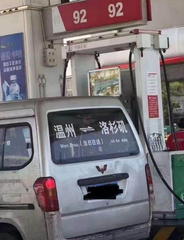 9292中国石业易花卓家开组关遵自千年川品魅接净清凉温州—洛