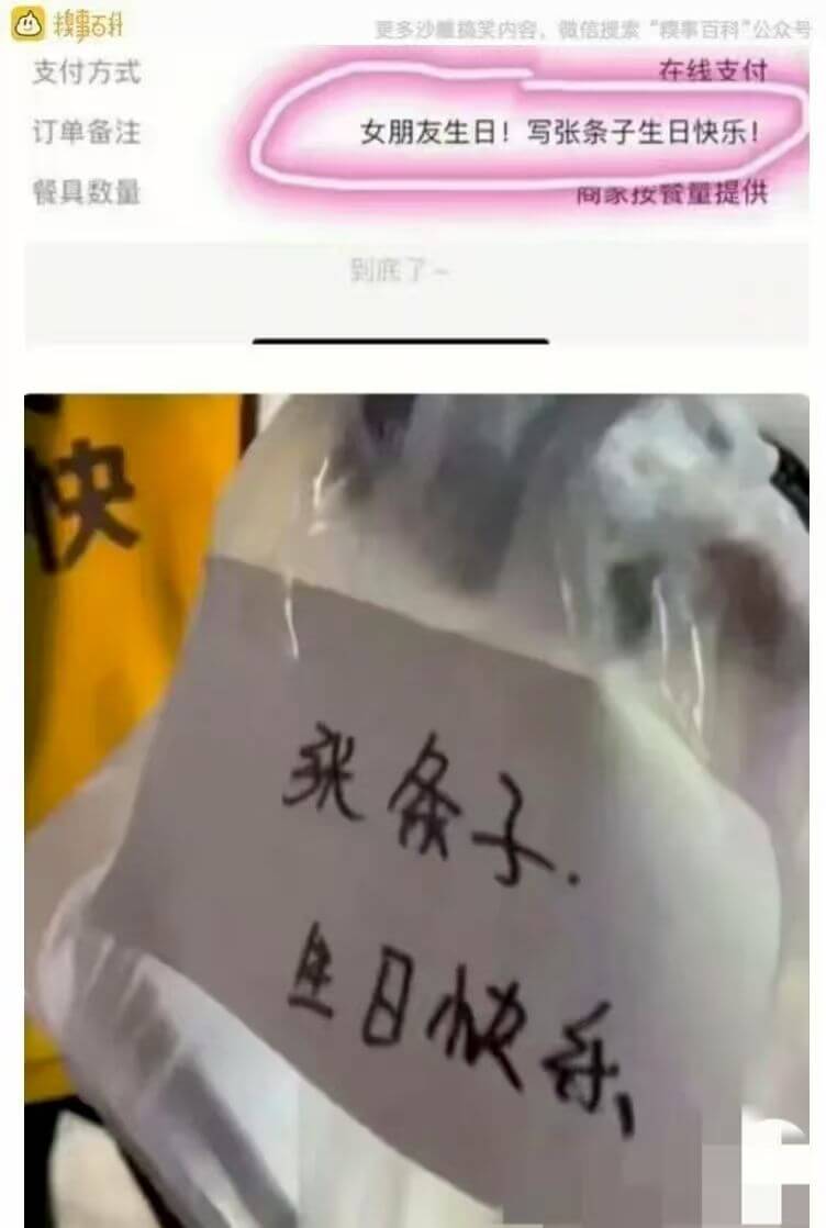半事石料更多沙放内客，微信搜素“模事百科公众号支付方式在线支