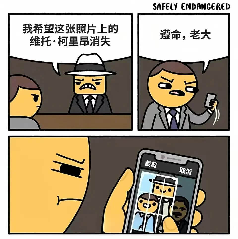 SAFELYENDANGERED我希望这张照片上的遵命，老大