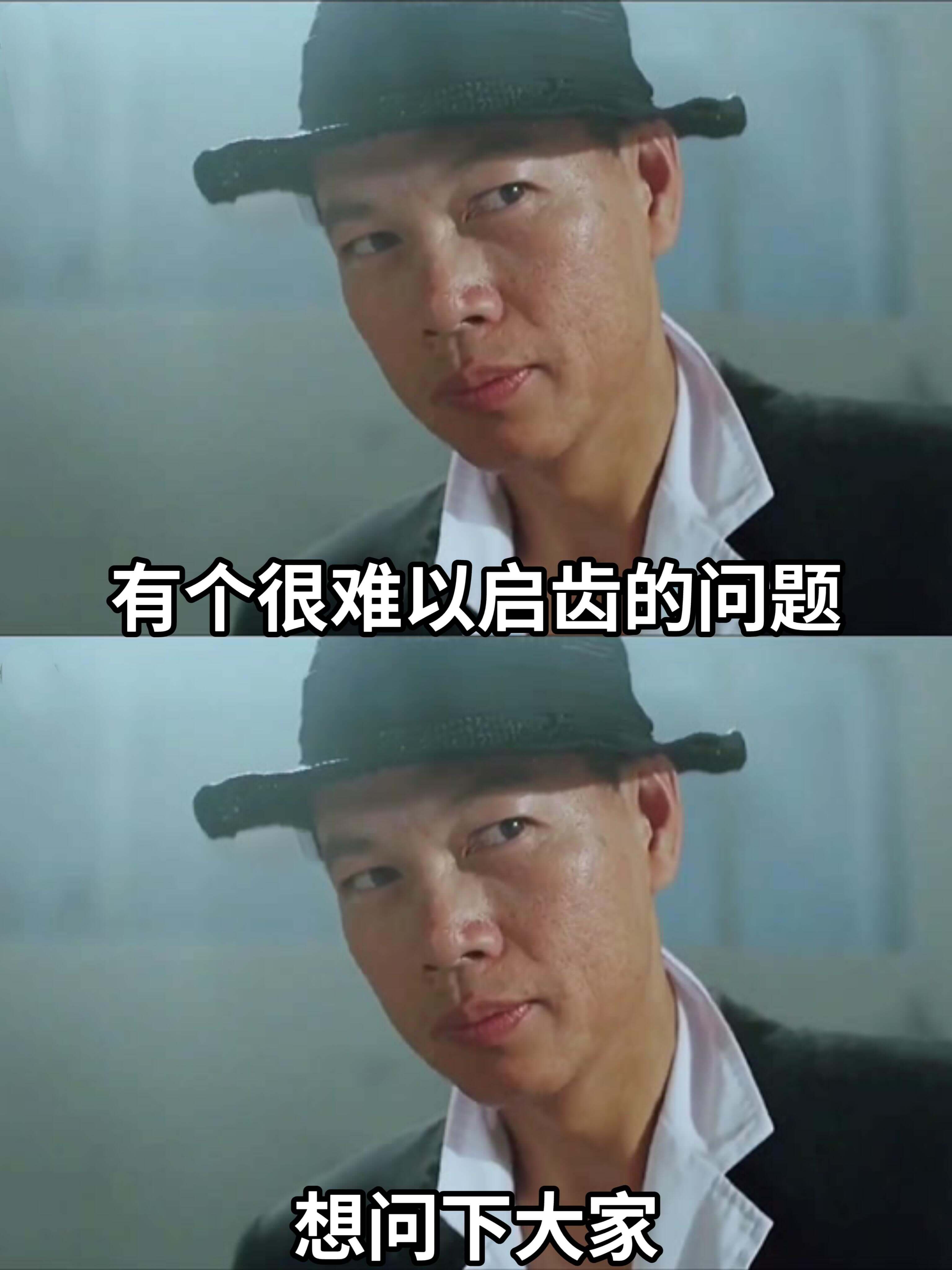 有个很难以启齿的问题，想问下大家。