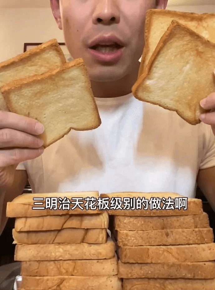 三明治天花板级别的做法啊