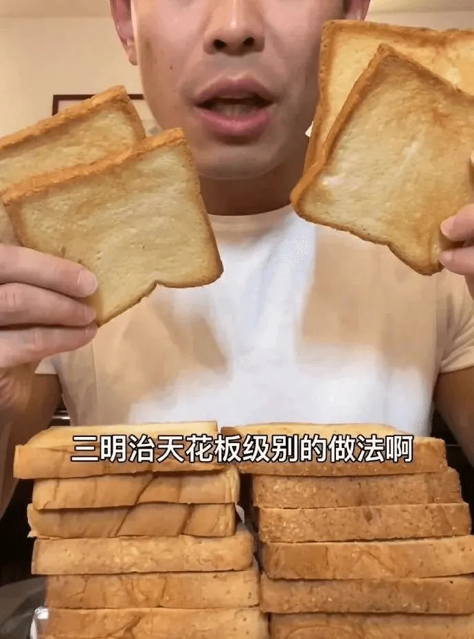 三明治天花板级别的做法啊