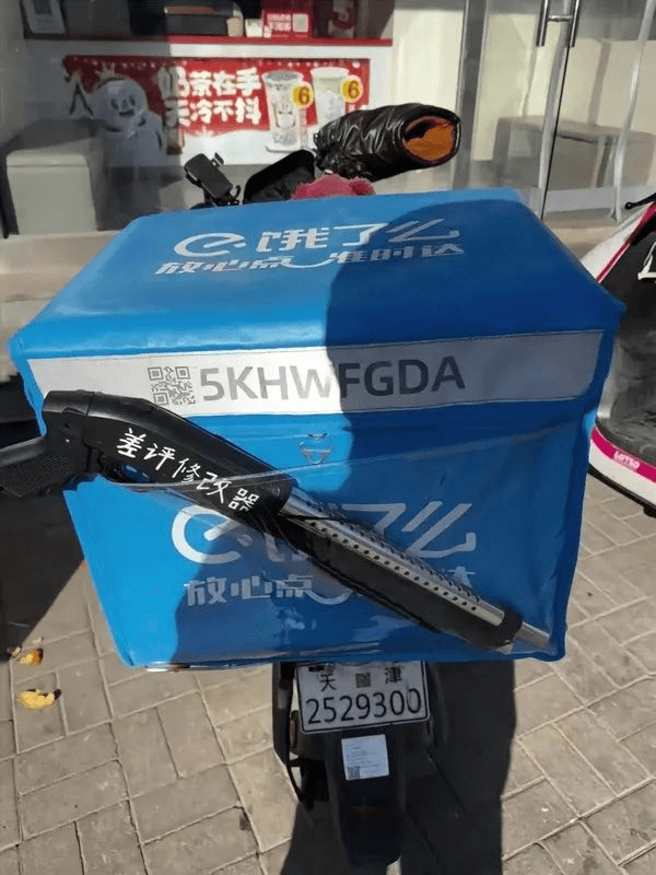 3茶在手天冷不抖一窗品5KHWFGDA差评修改器放吧心点天国