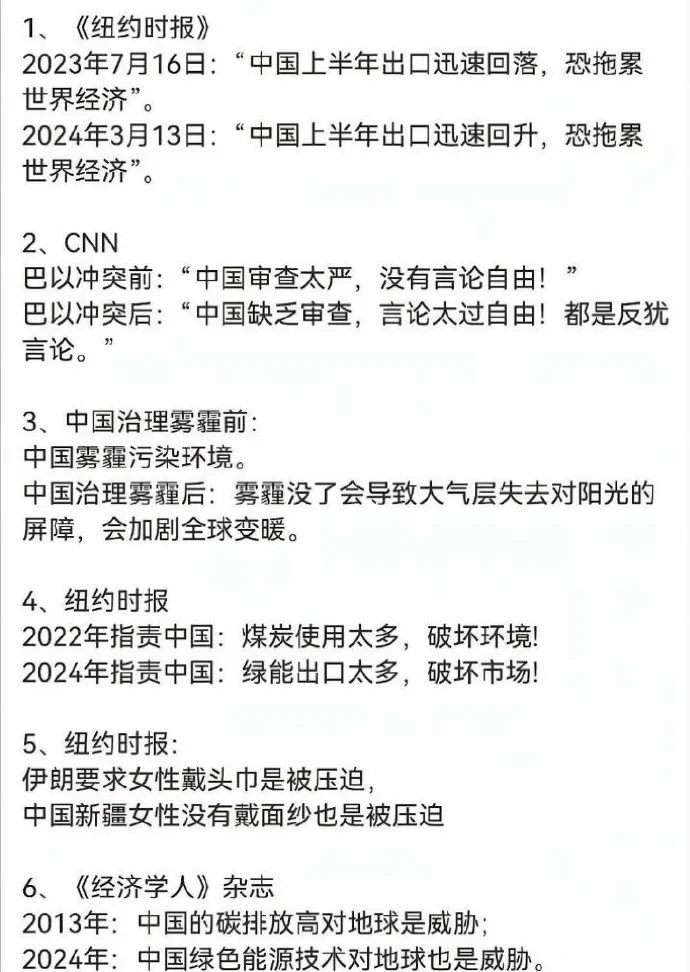 蛤？