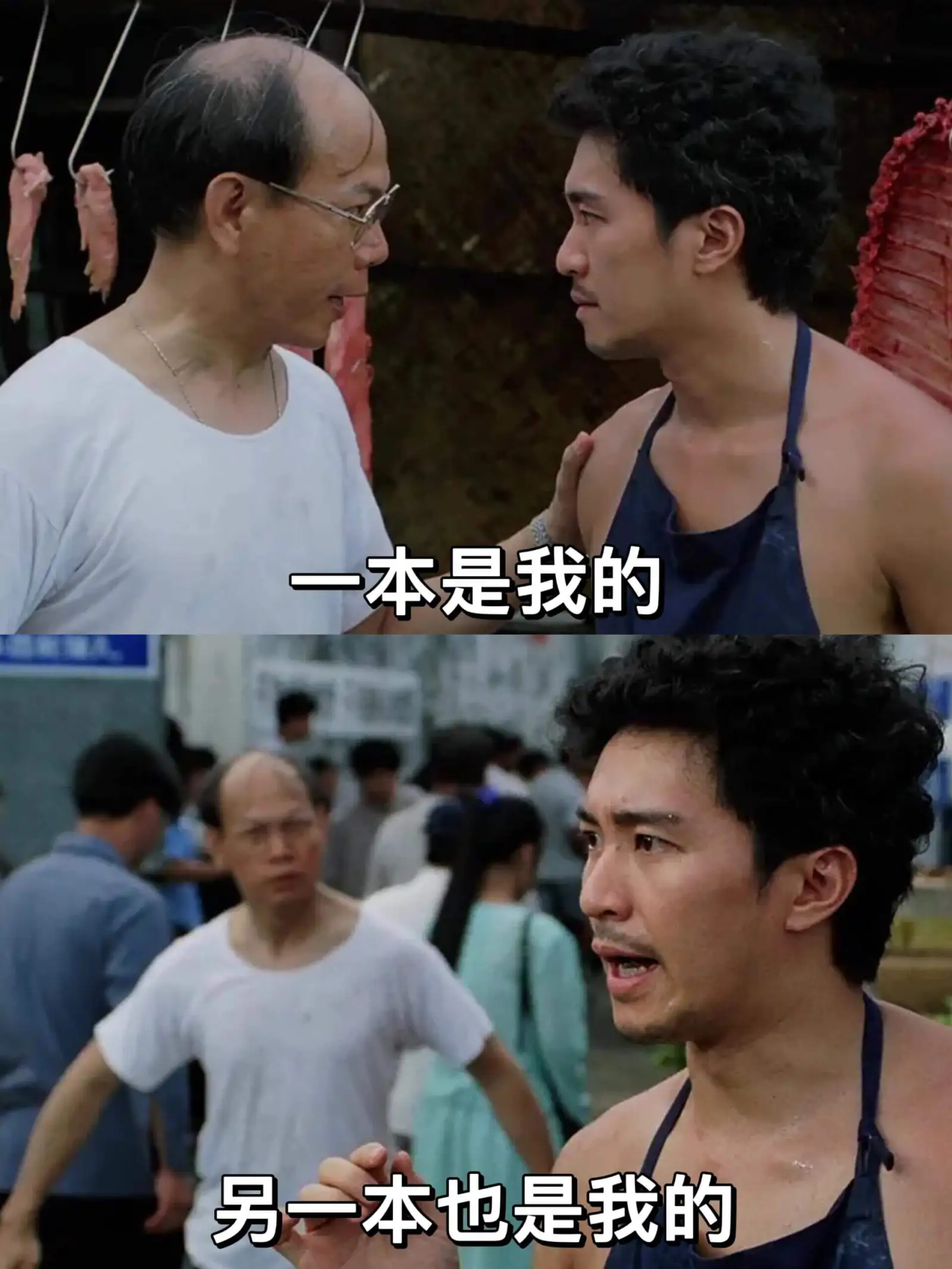 一本是我的另一本也是我的
