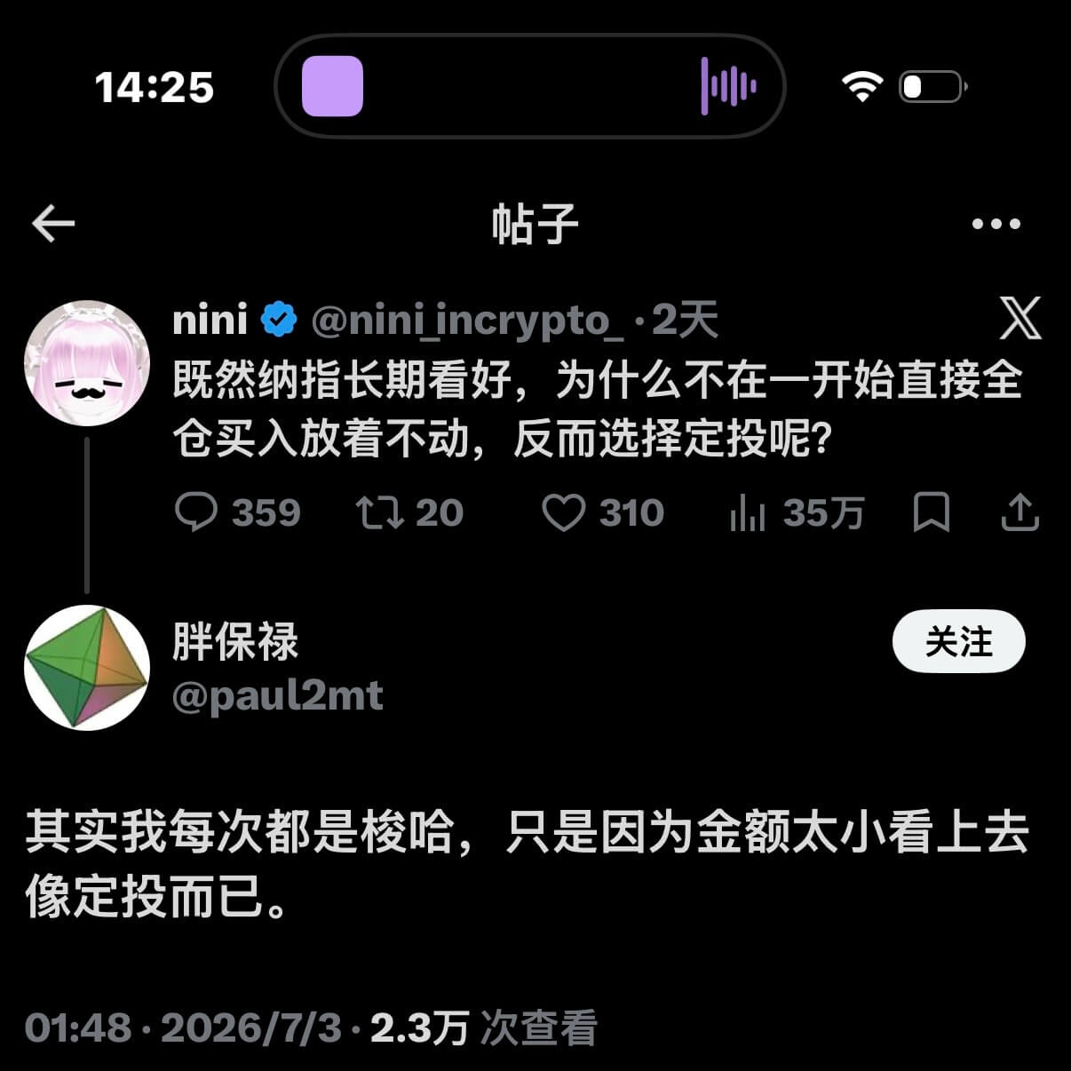 14:25帖子@niniincrypto_·2天既然纳指长期