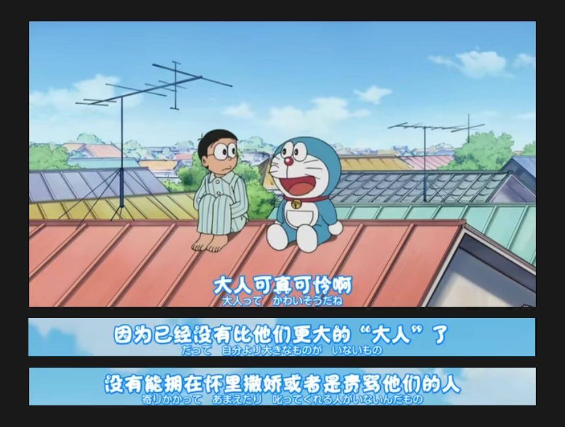 大人可真可怜啊大人办事情的时候因为已经没有比他们更大的“大人