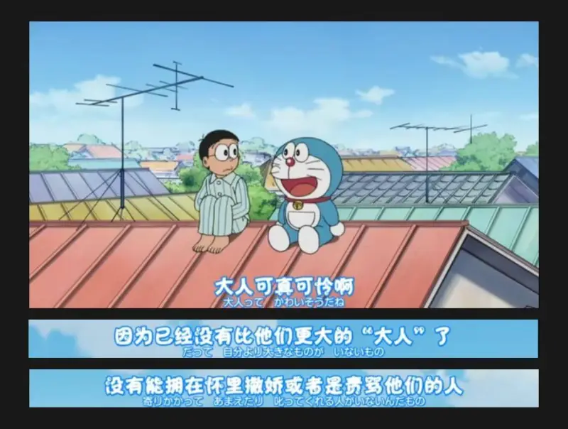 大人可真可怜啊大人办事情的时候因为已经没有比他们更大的“大人