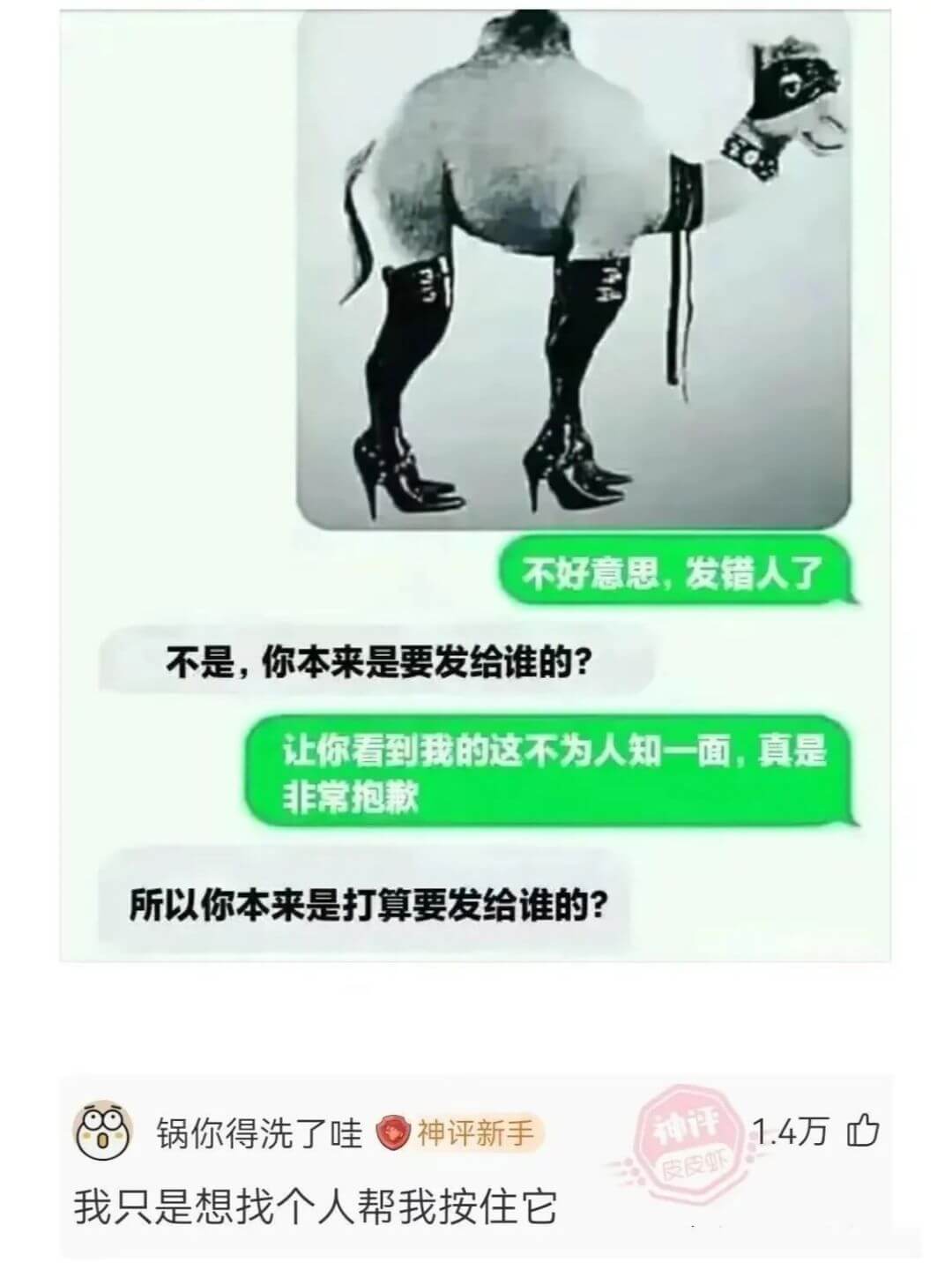 不好意思,发错人了不是，你本来是要发给谁的?让你看到我的这不