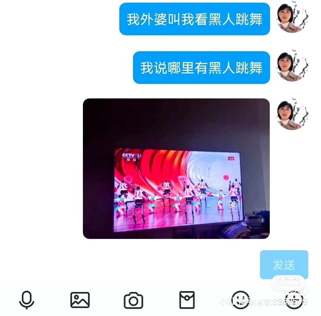 我外婆叫我看黑人跳舞我说哪里有黑人跳舞CCTV