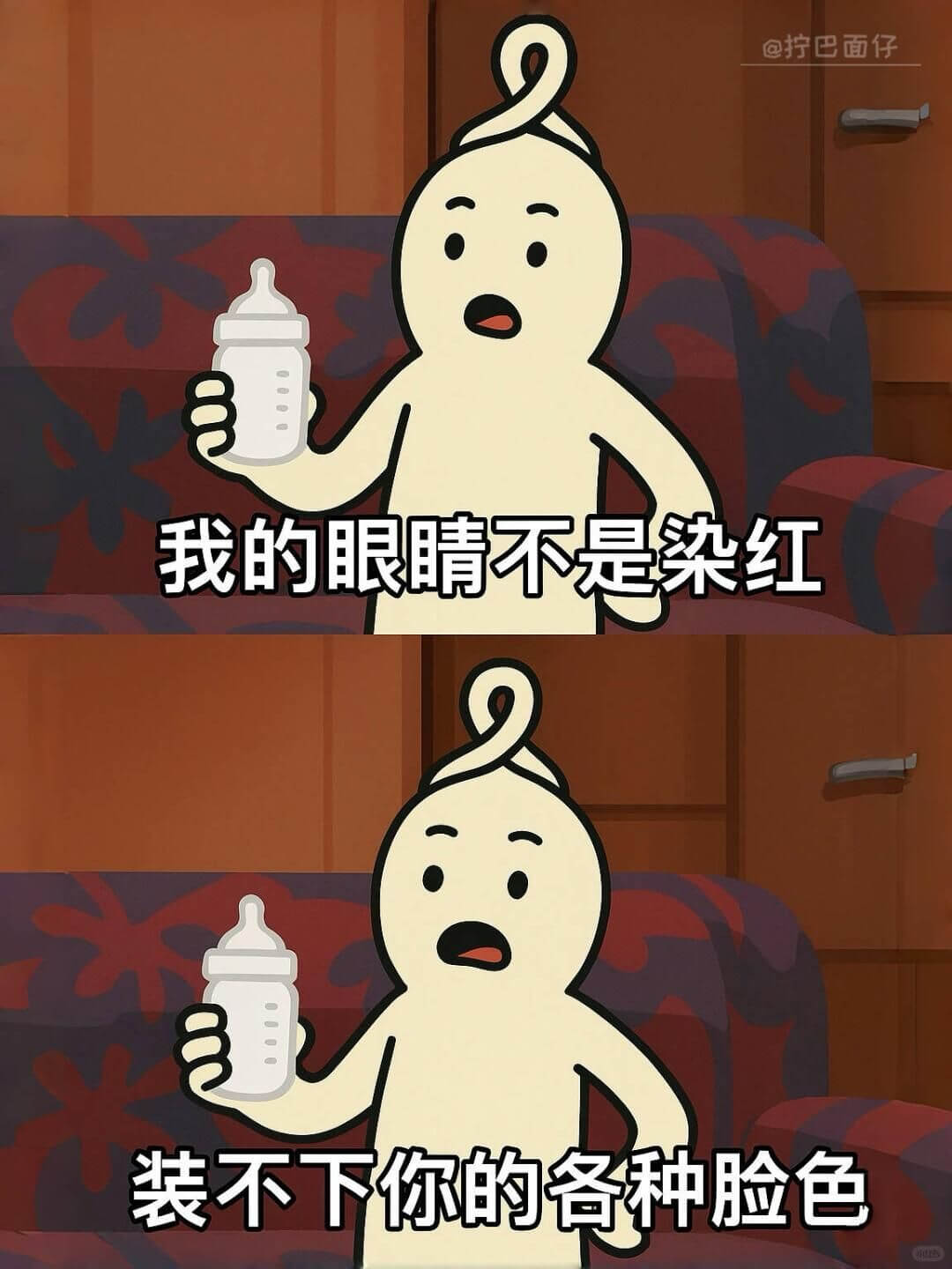 @柠巴面仔我的眼睛不是染红装不下你的各种脸色