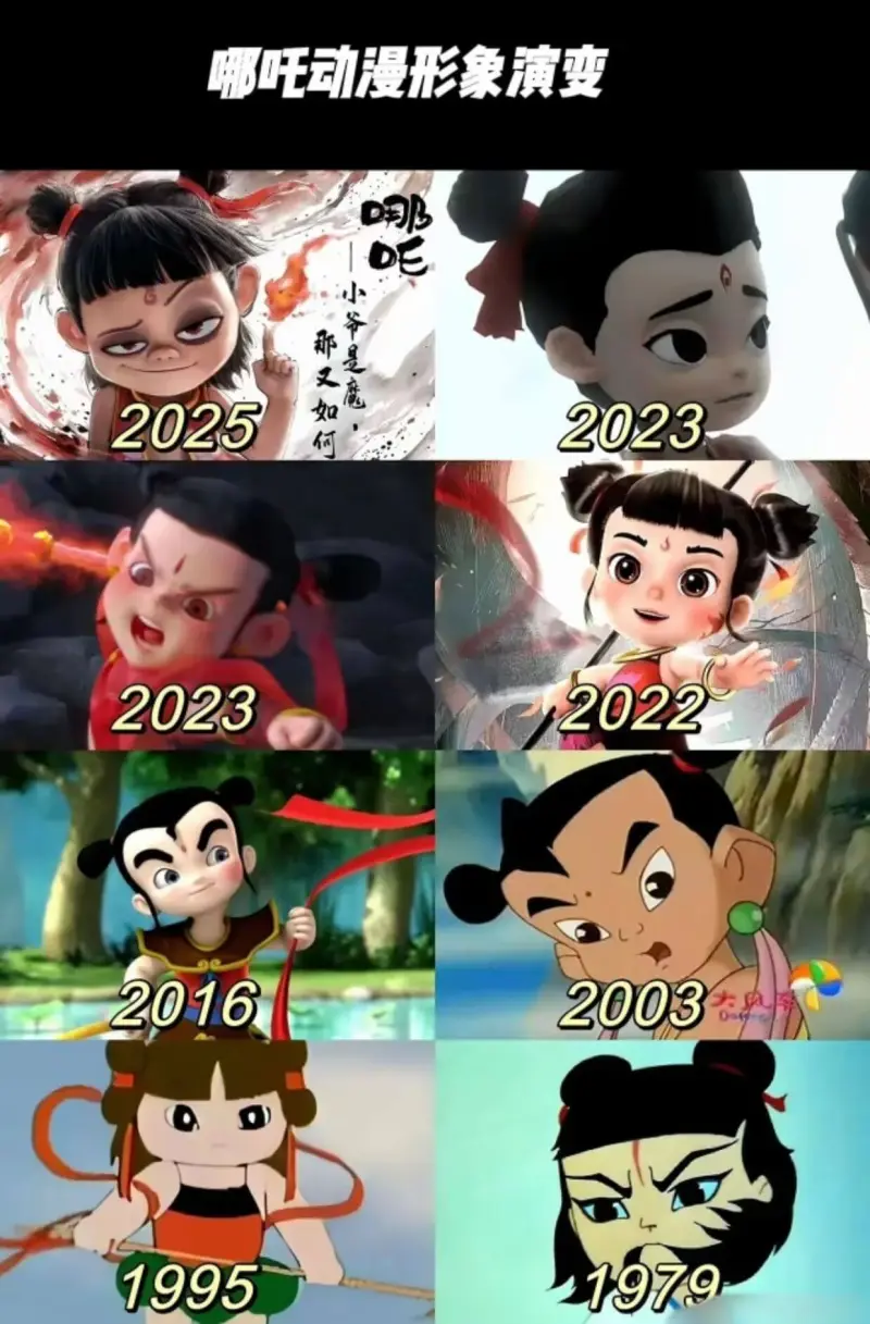 哪DE小爷是魔，那又如何202520232023202220