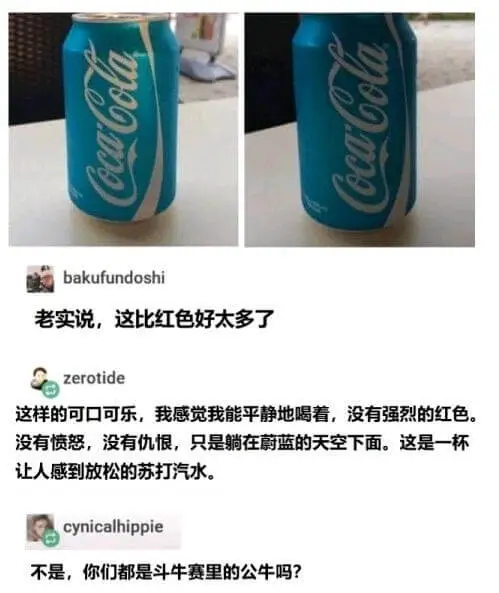 bakufundoshi老实说,这比红色好太多了。zerot