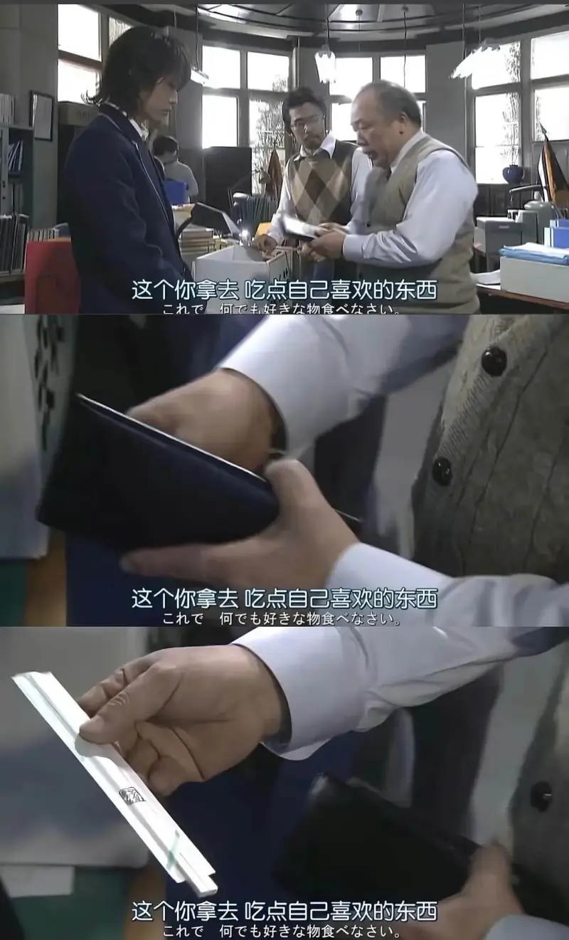 这个你拿去吃点自己喜欢的东西。二下何好物食人？这个你拿去吃点