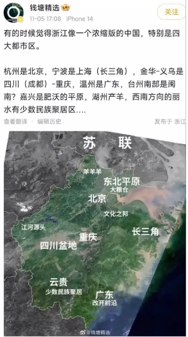 钱塘精选关注11-0517:08iPhone14有的时候觉得