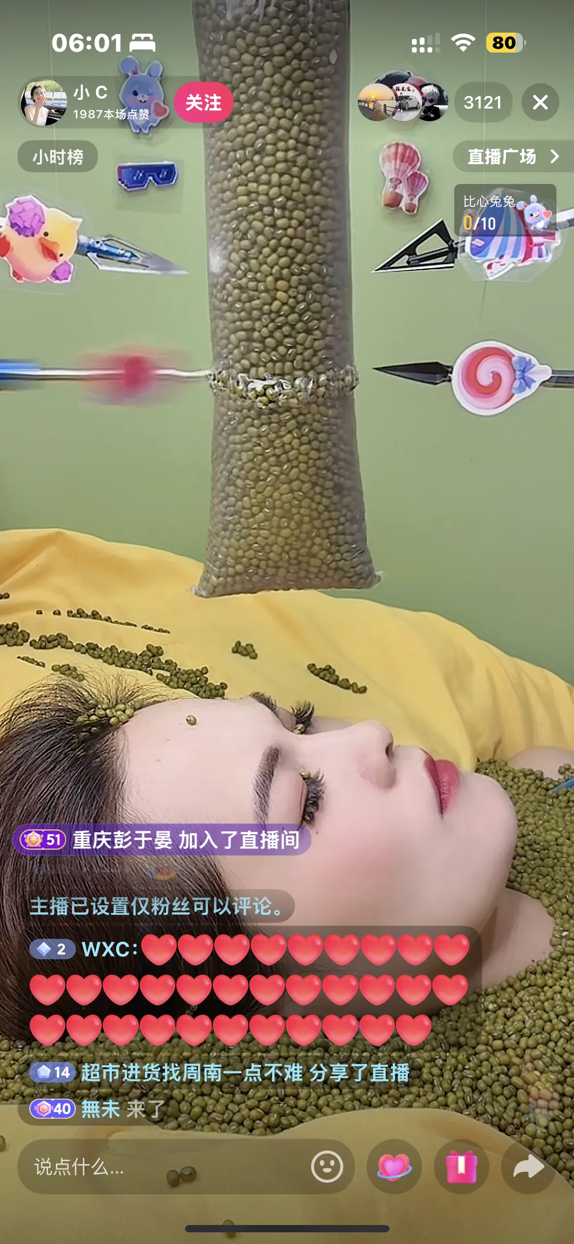 06:0180小C关注31211987本场点赞小时榜直播广场