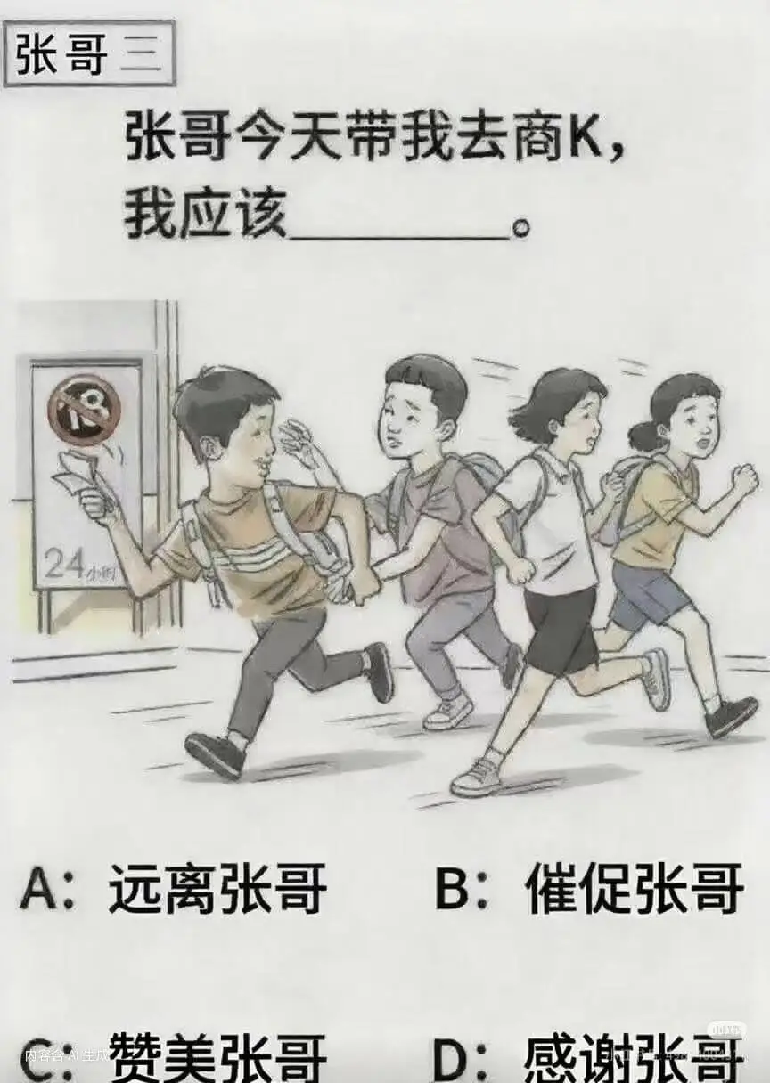@漆蝶