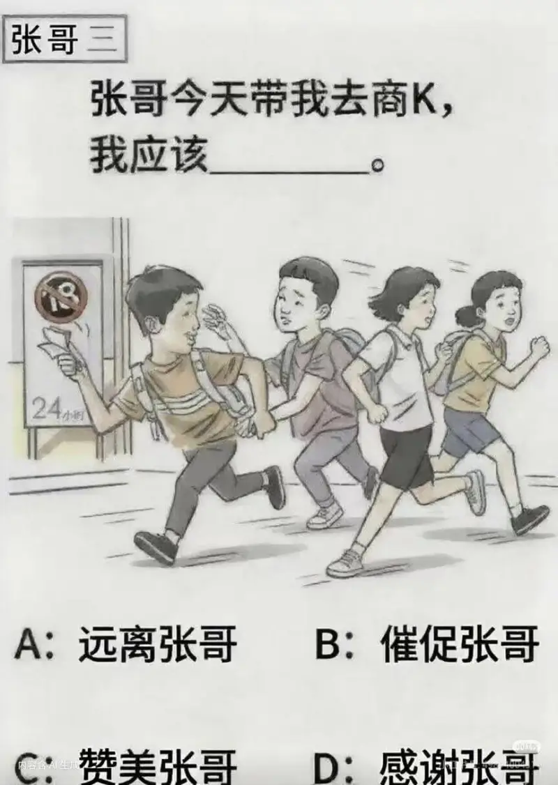 @漆蝶