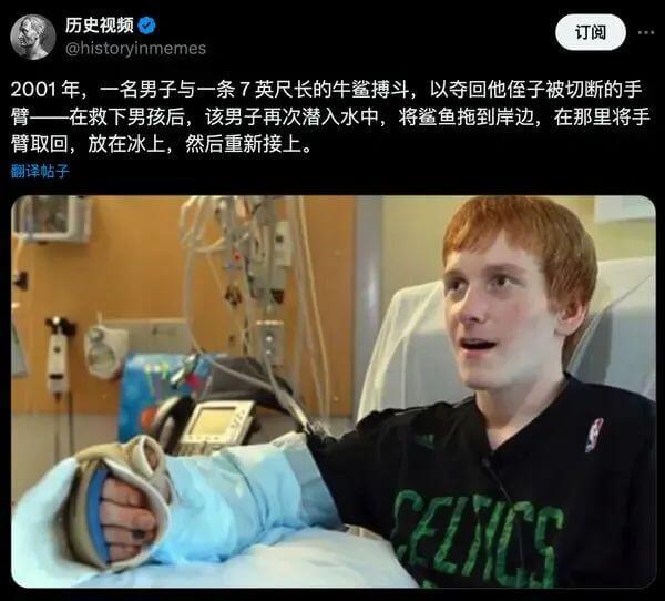 历史视频订阅@historyinmemes2001年，一名男