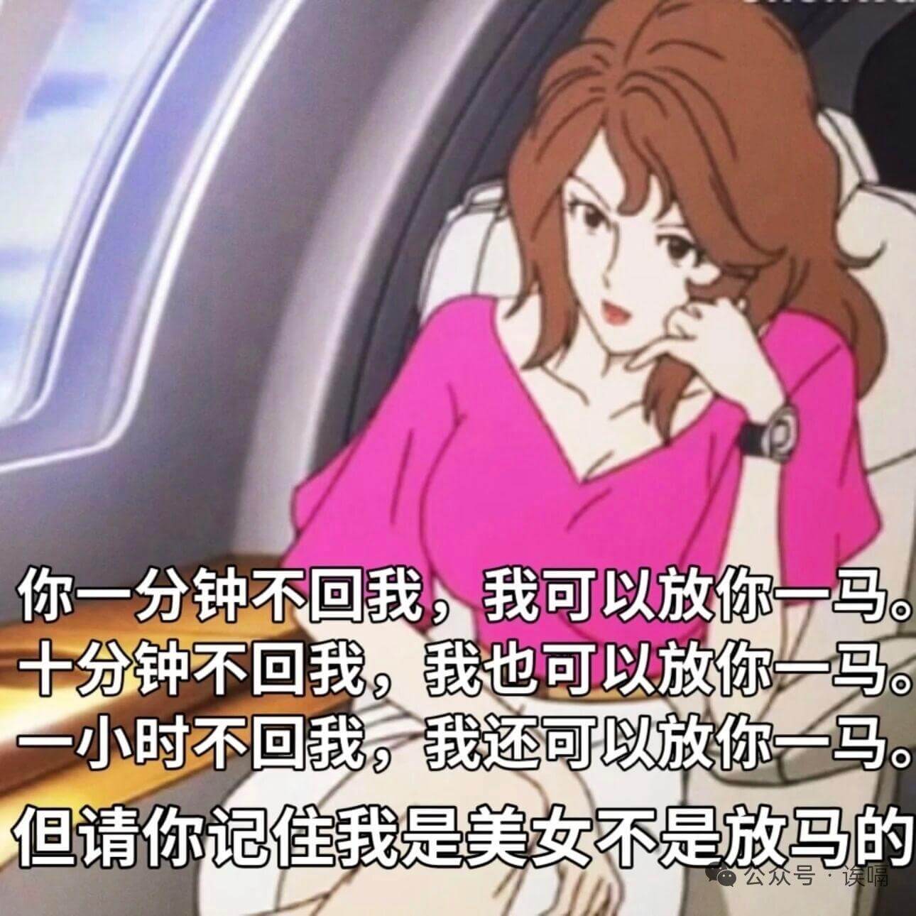 你一分钟不回我,我可以放你一马;十分钟不回我,我也可以放你一