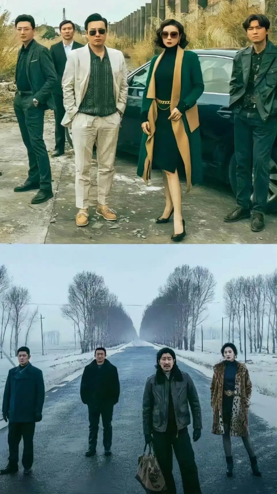南方集团偏商务，北方团伙偏运动
