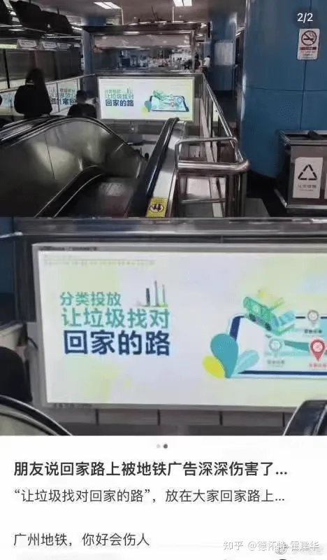 让垃圾找对回家的路从用优质分类投放让垃圾找对回家的路朋友说回