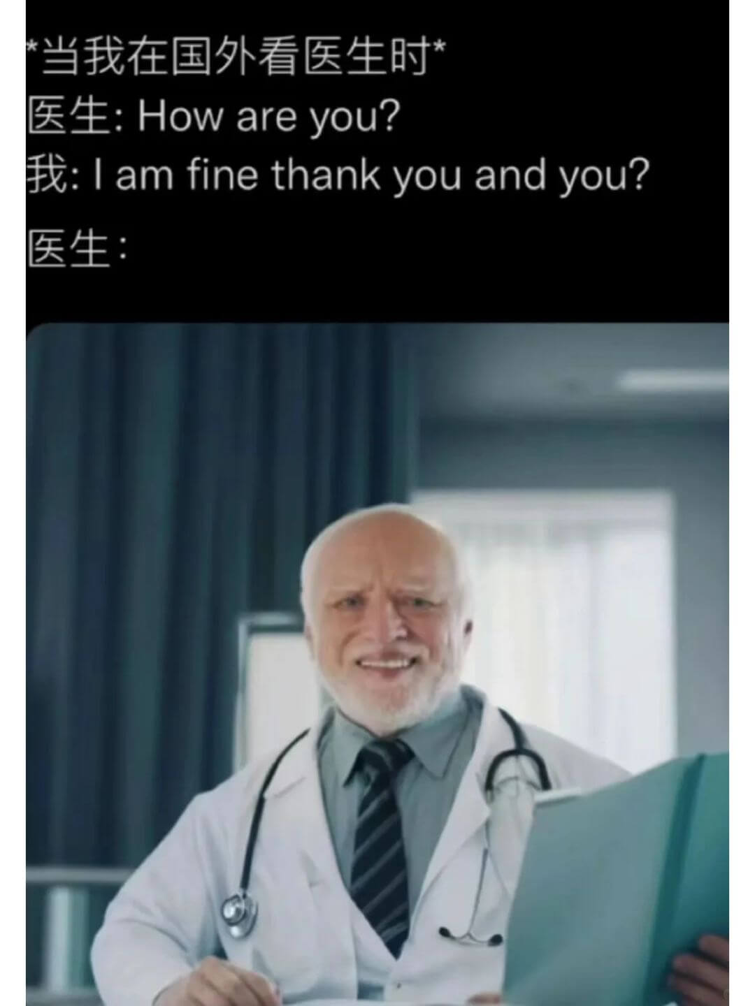 当我在国外看医生时医生：Howareyou?我:Iamfin