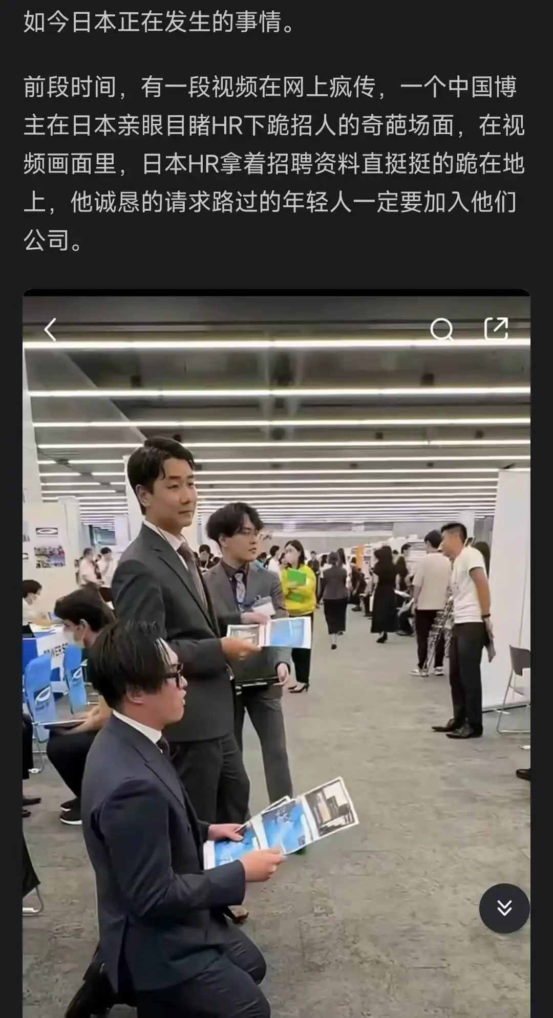 如今日本正在发生的事情。前段时间,有一段视频在网上疯传,一个