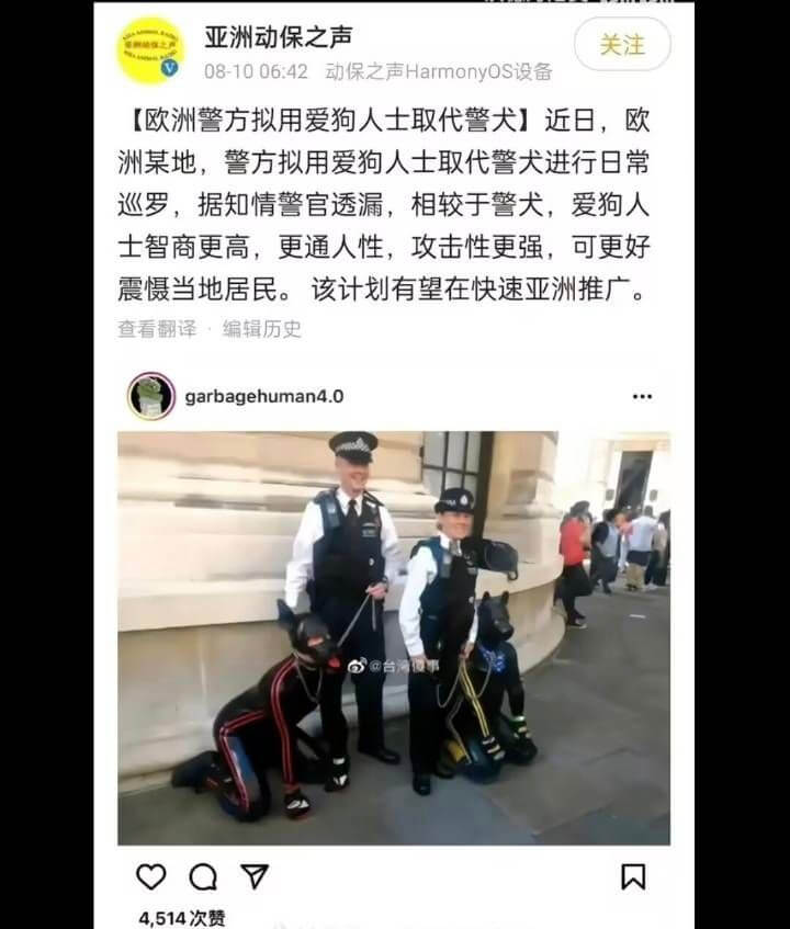 亚洲动保之声关注08-1006:42动保之声HarmonyO