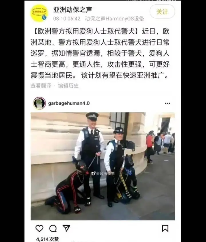 亚洲动保之声关注08-1006:42动保之声HarmonyO