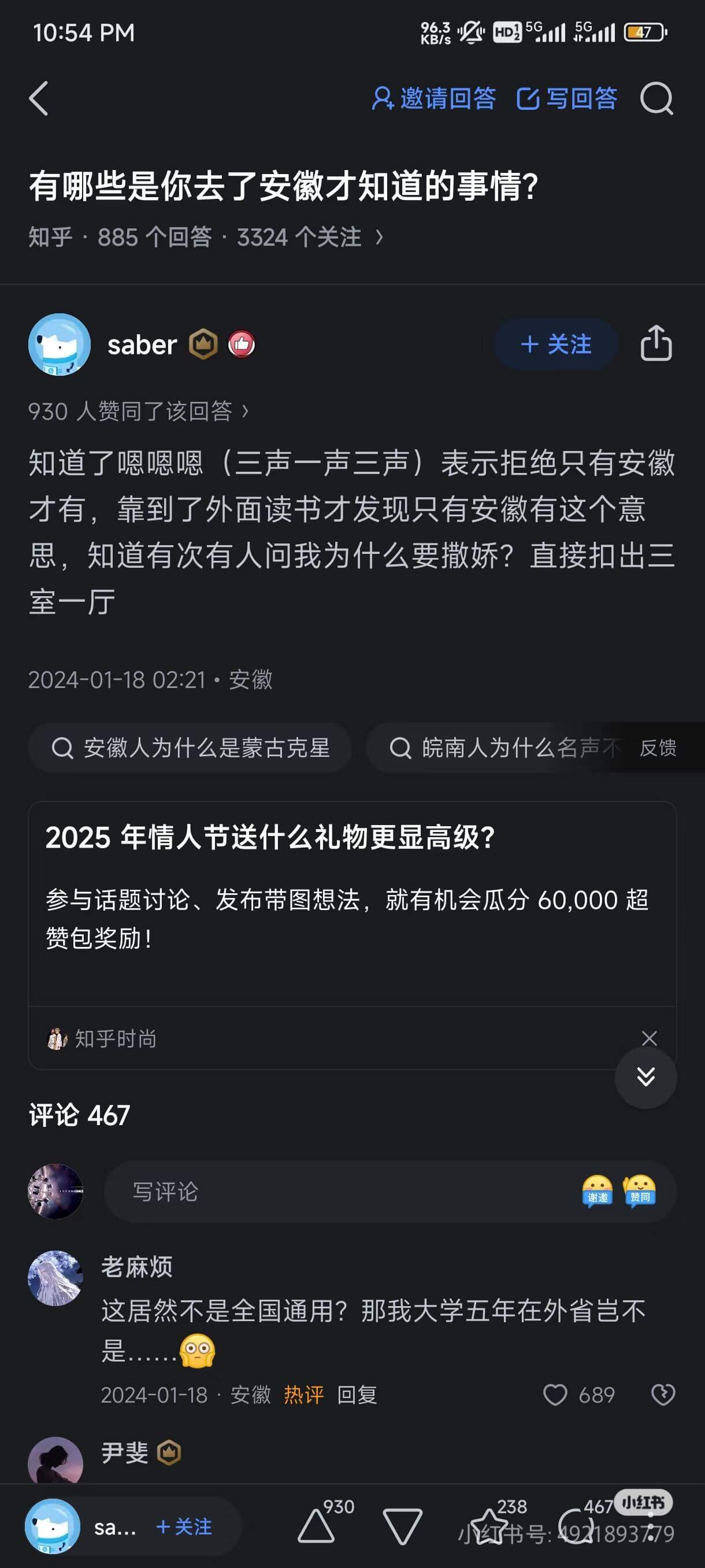 10:54PMHDy55G178邀请回答写回答有哪些是你去了