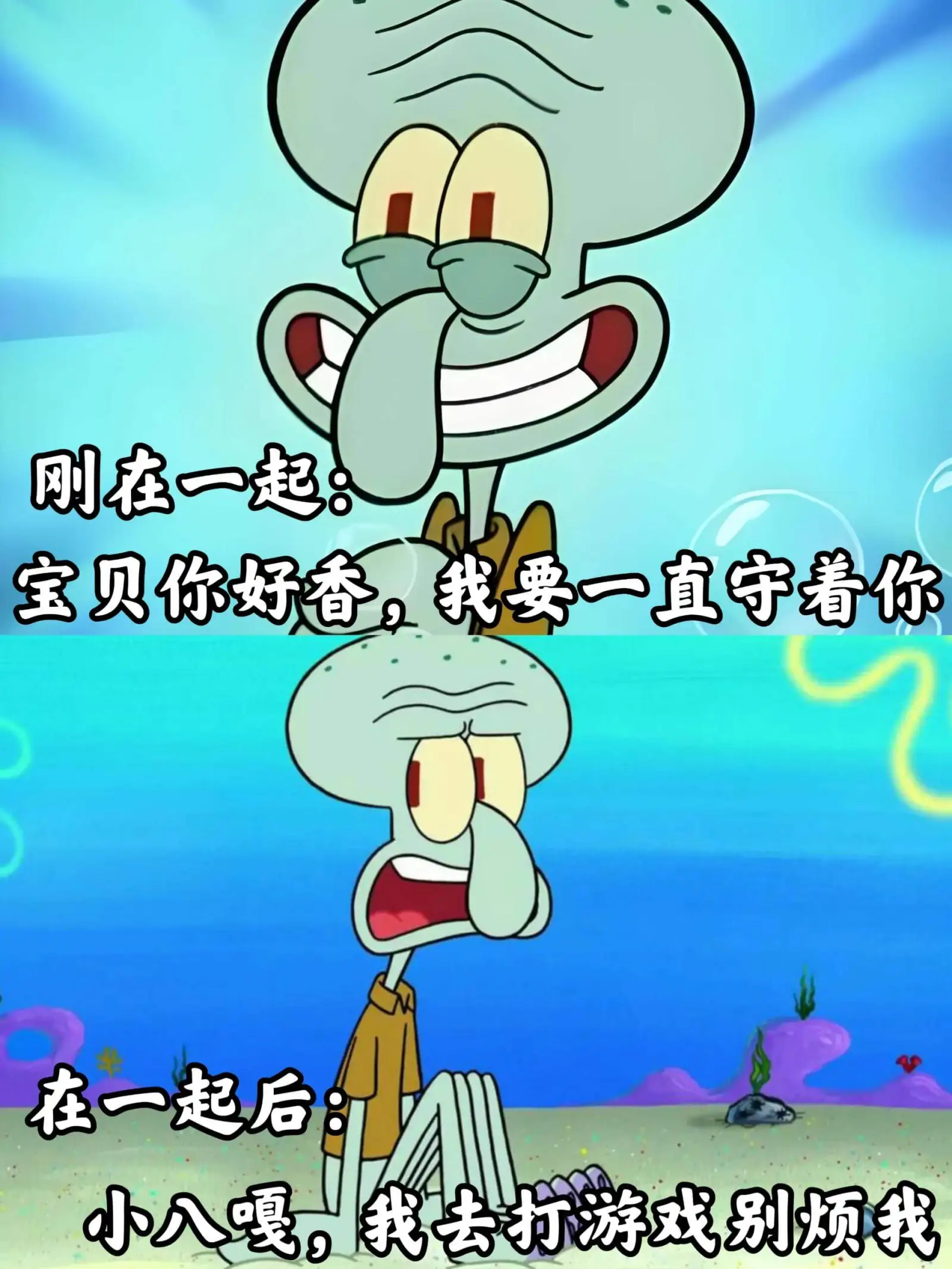 刚在一起宝贝你好香,我要一直守着你在一起后小人乖,我去打游戏